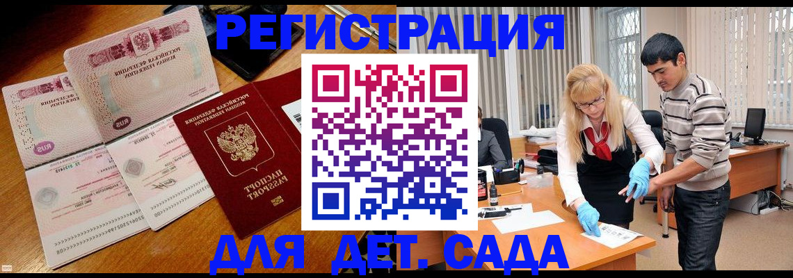 временная регистрация собственник в Ясном